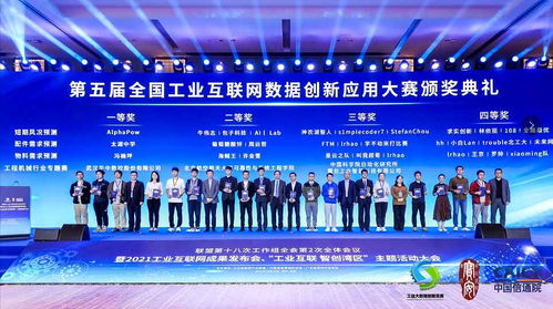 中企通信 構(gòu)建企業(yè)數(shù)字化轉(zhuǎn)型的端到端解決方案